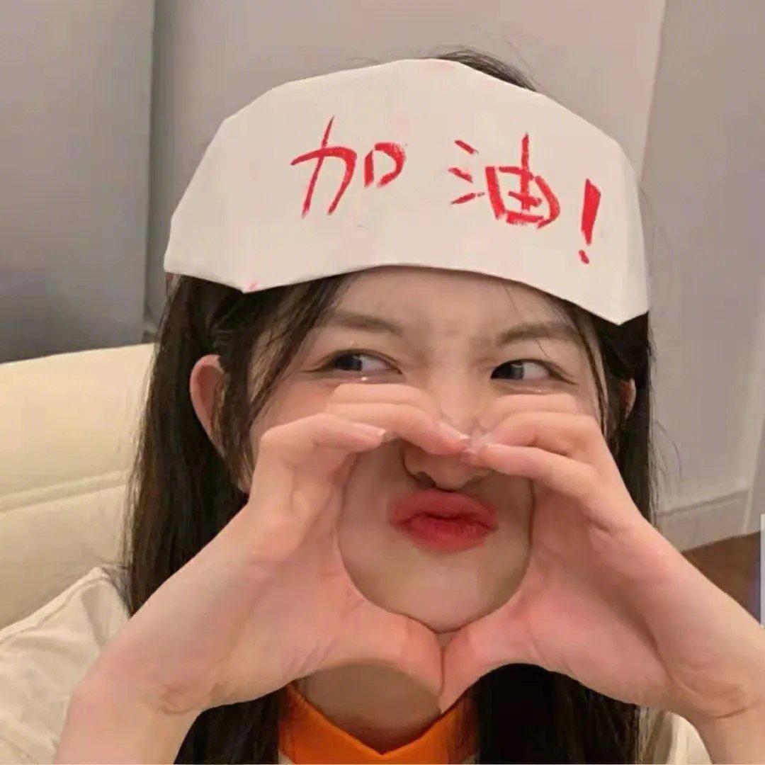 唱出恋爱的苦恼